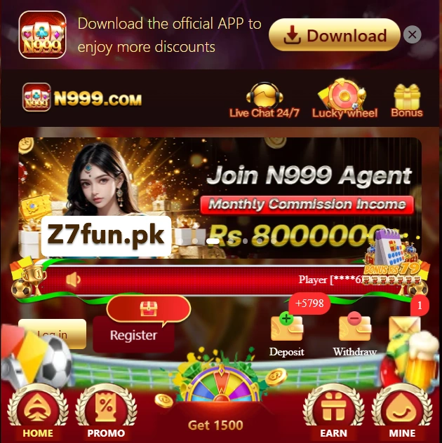 main dashboard showing wallet balance and game menu